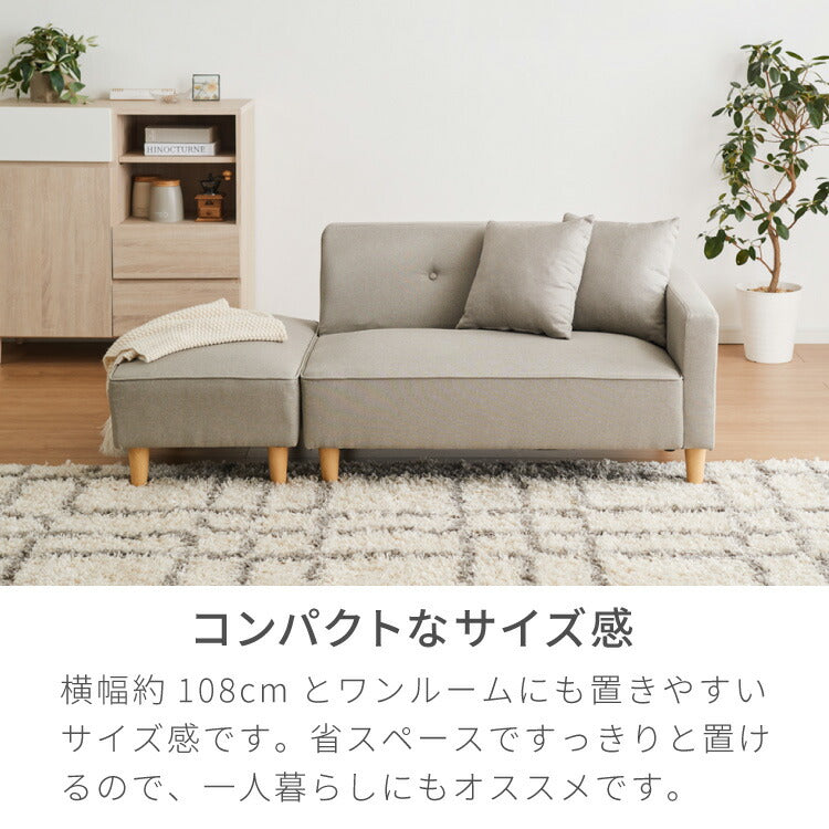 ソファー 2人掛け コンパクト ソファ カウチソファー ローソファー フロアソファー カウチ オットマン 北欧 韓国 L字 コーナーソファ 二人掛け ソファーベッド オットマン付
