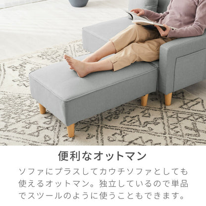 ソファー 2人掛け コンパクト ソファ カウチソファー ローソファー フロアソファー カウチ オットマン 北欧 韓国 L字 コーナーソファ 二人掛け ソファーベッド オットマン付