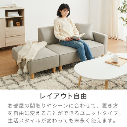 ソファー 2人掛け コンパクト ソファ カウチソファー ローソファー フロアソファー カウチ オットマン 北欧 韓国 L字 コーナーソファ 二人掛け ソファーベッド オットマン付