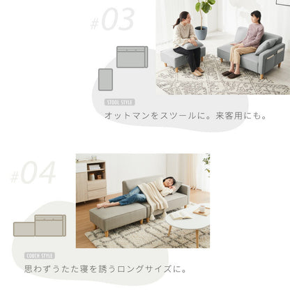 ソファー 2人掛け コンパクト ソファ カウチソファー ローソファー フロアソファー カウチ オットマン 北欧 韓国 L字 コーナーソファ 二人掛け ソファーベッド オットマン付