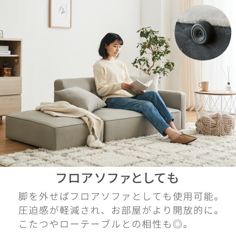 ソファー 2人掛け コンパクト ソファ カウチソファー ローソファー フロアソファー カウチ オットマン 北欧 韓国 L字 コーナーソファ 二人掛け ソファーベッド オットマン付