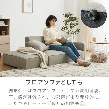 ソファー 2人掛け コンパクト ソファ カウチソファー ローソファー フロアソファー カウチ オットマン 北欧 韓国 L字 コーナーソファ 二人掛け ソファーベッド オットマン付