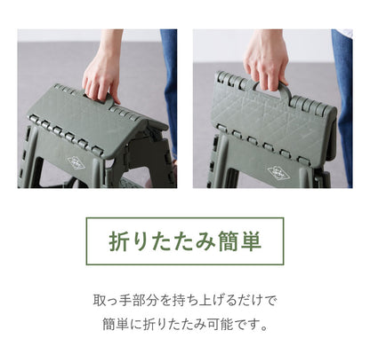 フォールディング スツール 幅39 高さ39cm ステップ 踏み台 収納 収納スツール 椅子 折りたたみ 折りたたみ椅子 子供 おしゃれ イス チェア ステップスツール アウトドア