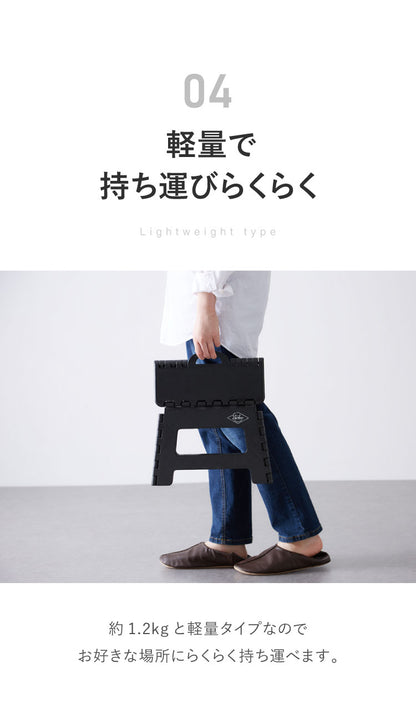フォールディング スツール 幅32.5 高さ22cm ステップ 踏み台 収納 収納スツール 椅子 折りたたみ 折りたたみ椅子 子供 おしゃれ イス チェア ステップスツール アウトドア