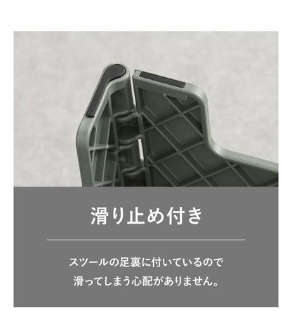 フォールディング スツール 幅32.5 高さ22cm ステップ 踏み台 収納 収納スツール 椅子 折りたたみ 折りたたみ椅子 子供 おしゃれ イス チェア ステップスツール アウトドア