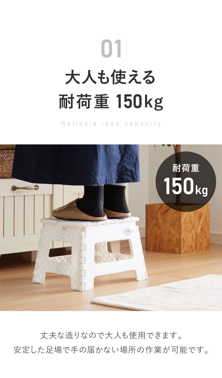 フォールディング スツール 幅32.5 高さ22cm ステップ 踏み台 収納 収納スツール 椅子 折りたたみ 折りたたみ椅子 子供 おしゃれ イス チェア ステップスツール アウトドア