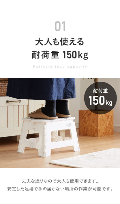 フォールディング スツール 幅32.5 高さ22cm ステップ 踏み台 収納 収納スツール 椅子 折りたたみ 折りたたみ椅子 子供 おしゃれ イス チェア ステップスツール アウトドア