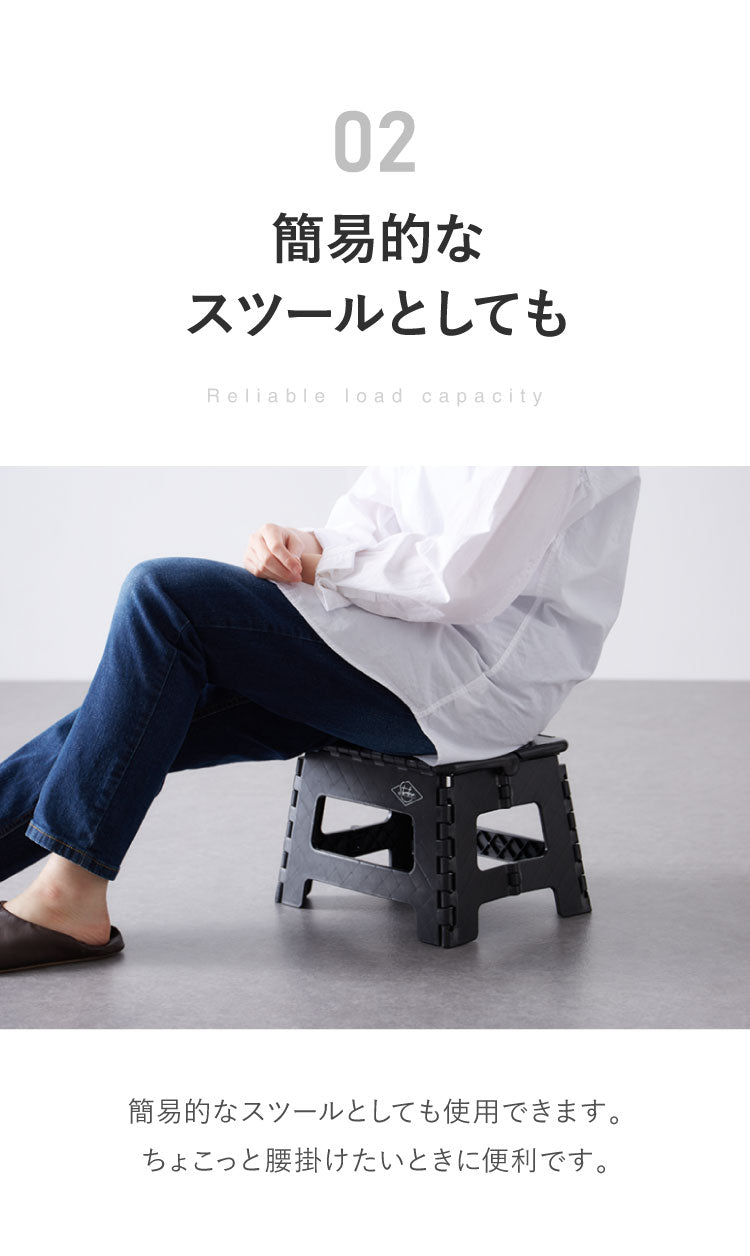 フォールディング スツール 幅32.5 高さ22cm ステップ 踏み台 収納 収納スツール 椅子 折りたたみ 折りたたみ椅子 子供 おしゃれ イス チェア ステップスツール アウトドア