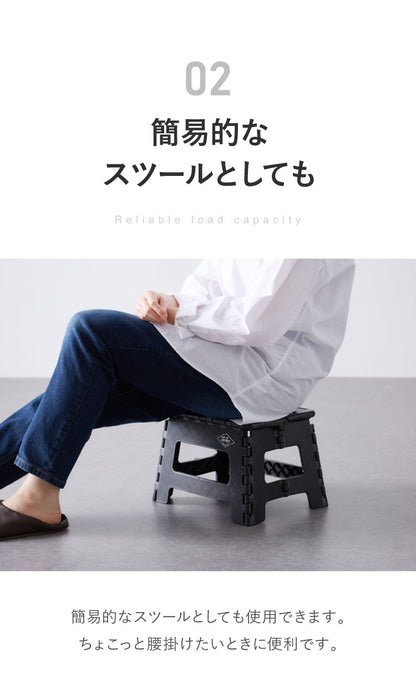 フォールディング スツール 幅32.5 高さ22cm ステップ 踏み台 収納 収納スツール 椅子 折りたたみ 折りたたみ椅子 子供 おしゃれ イス チェア ステップスツール アウトドア