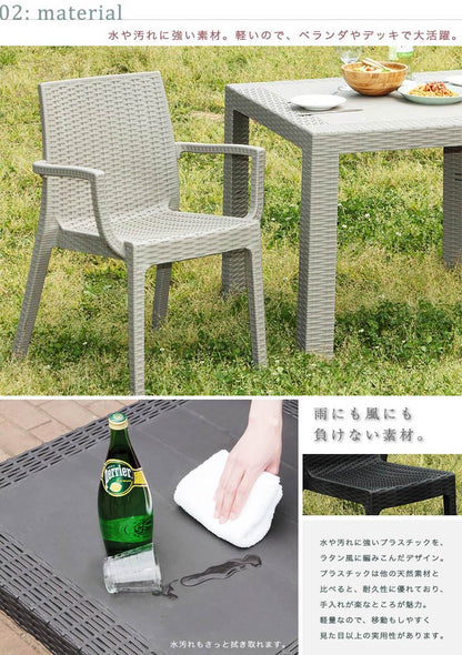イタリア製・モダンデザインガーデンファニチャーシリーズ【Stella】ステラ 肘あり5点セット(長方形テーブル)(代引不可)