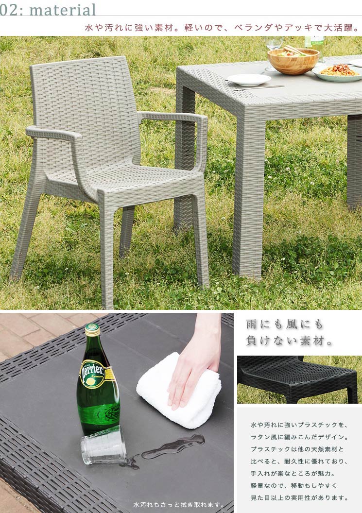 イタリア製・モダンデザインガーデンファニチャーシリーズ【Stella】ステラ 肘ありチェア単品(代引不可)