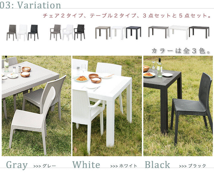 イタリア製・モダンデザインガーデンファニチャーシリーズ【Stella】ステラ 肘ありチェア単品(代引不可)