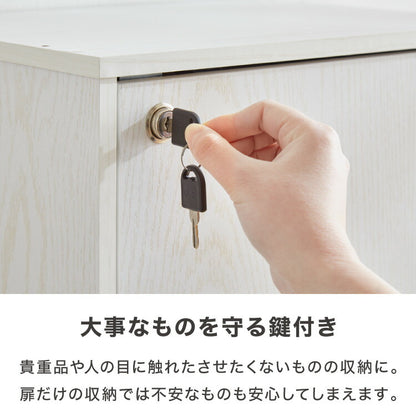 鍵付き収納ボックス 鍵付き 扉収納 可動棚 連結 本棚 シェルフ 収納家具 デスク ベッドサイド リビング ワンルーム 一人暮らし 新生活