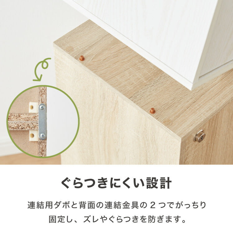 鍵付き収納ボックス 鍵付き 扉収納 可動棚 連結 本棚 シェルフ 収納家具 デスク ベッドサイド リビング ワンルーム 一人暮らし 新生活