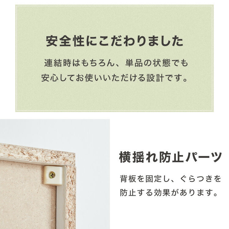 鍵付き収納ボックス 鍵付き 扉収納 可動棚 連結 本棚 シェルフ 収納家具 デスク ベッドサイド リビング ワンルーム 一人暮らし 新生活