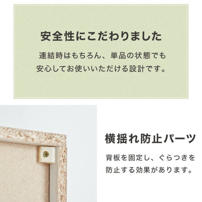 鍵付き収納ボックス 鍵付き 扉収納 可動棚 連結 本棚 シェルフ 収納家具 デスク ベッドサイド リビング ワンルーム 一人暮らし 新生活