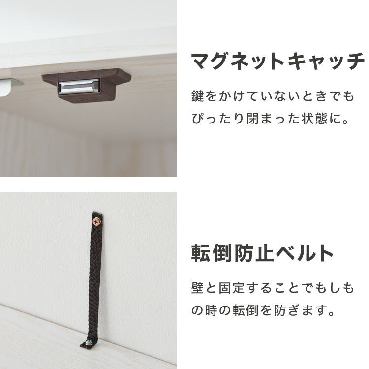 鍵付き収納ボックス 鍵付き 扉収納 可動棚 連結 本棚 シェルフ 収納家具 デスク ベッドサイド リビング ワンルーム 一人暮らし 新生活