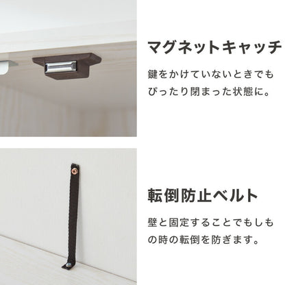 鍵付き収納ボックス 鍵付き 扉収納 可動棚 連結 本棚 シェルフ 収納家具 デスク ベッドサイド リビング ワンルーム 一人暮らし 新生活