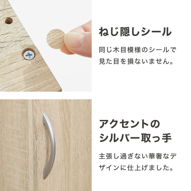 鍵付き収納ボックス 鍵付き 扉収納 可動棚 連結 本棚 シェルフ 収納家具 デスク ベッドサイド リビング ワンルーム 一人暮らし 新生活