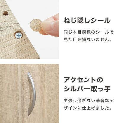 鍵付き収納ボックス 鍵付き 扉収納 可動棚 連結 本棚 シェルフ 収納家具 デスク ベッドサイド リビング ワンルーム 一人暮らし 新生活