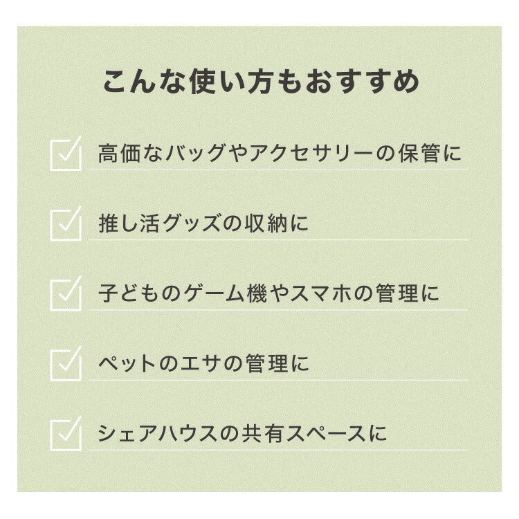 鍵付き収納ボックス 鍵付き 扉収納 可動棚 連結 本棚 シェルフ 収納家具 デスク ベッドサイド リビング ワンルーム 一人暮らし 新生活