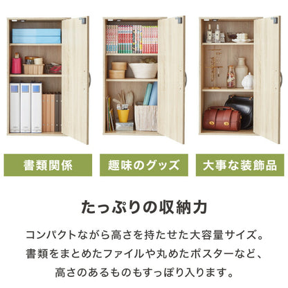 鍵付き収納ボックス 鍵付き 扉収納 可動棚 連結 本棚 シェルフ 収納家具 デスク ベッドサイド リビング ワンルーム 一人暮らし 新生活