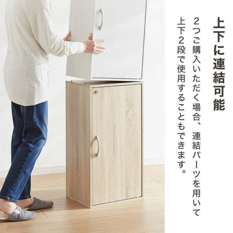 鍵付き収納ボックス 鍵付き 扉収納 可動棚 連結 本棚 シェルフ 収納家具 デスク ベッドサイド リビング ワンルーム 一人暮らし 新生活