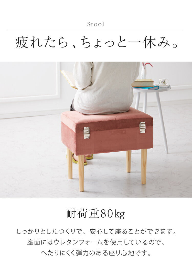 トランクスツール ベロア 幅50cm トランク型 収納スツール 収納ボックス オットマン ベルベット ファブリック 腰掛 腰掛け かわいい おしゃれ お洒落 収納付き フタ付 蓋付 玄関 リビング 座面収納