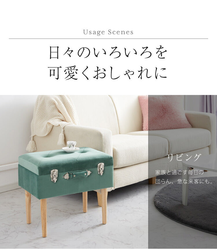 トランクスツール ベロア 幅50cm トランク型 収納スツール 収納ボックス オットマン ベルベット ファブリック 腰掛 腰掛け かわいい おしゃれ お洒落 収納付き フタ付 蓋付 玄関 リビング 座面収納
