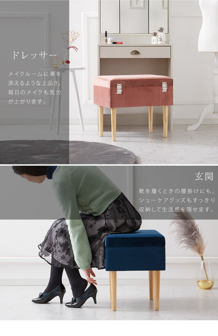 トランクスツール ベロア 幅50cm トランク型 収納スツール 収納ボックス オットマン ベルベット ファブリック 腰掛 腰掛け かわいい おしゃれ お洒落 収納付き フタ付 蓋付 玄関 リビング 座面収納
