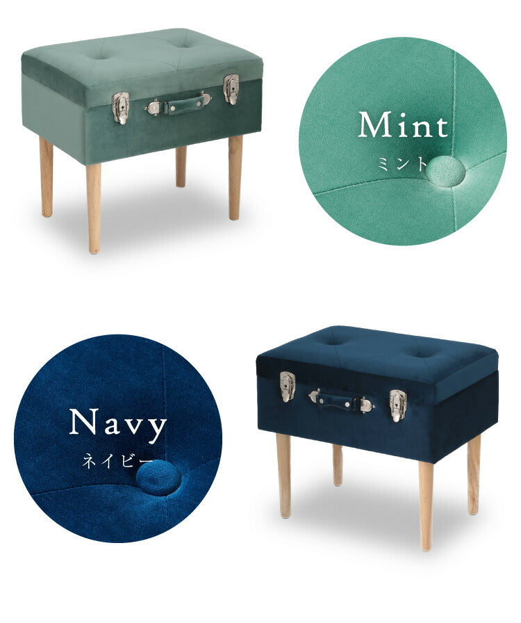 トランクスツール ベロア 幅50cm トランク型 収納スツール 収納ボックス オットマン ベルベット ファブリック 腰掛 腰掛け かわいい おしゃれ お洒落 収納付き フタ付 蓋付 玄関 リビング 座面収納