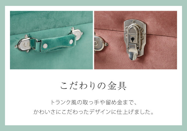 トランクスツール ベロア 幅50cm トランク型 収納スツール 収納ボックス オットマン ベルベット ファブリック 腰掛 腰掛け かわいい おしゃれ お洒落 収納付き フタ付 蓋付 玄関 リビング 座面収納