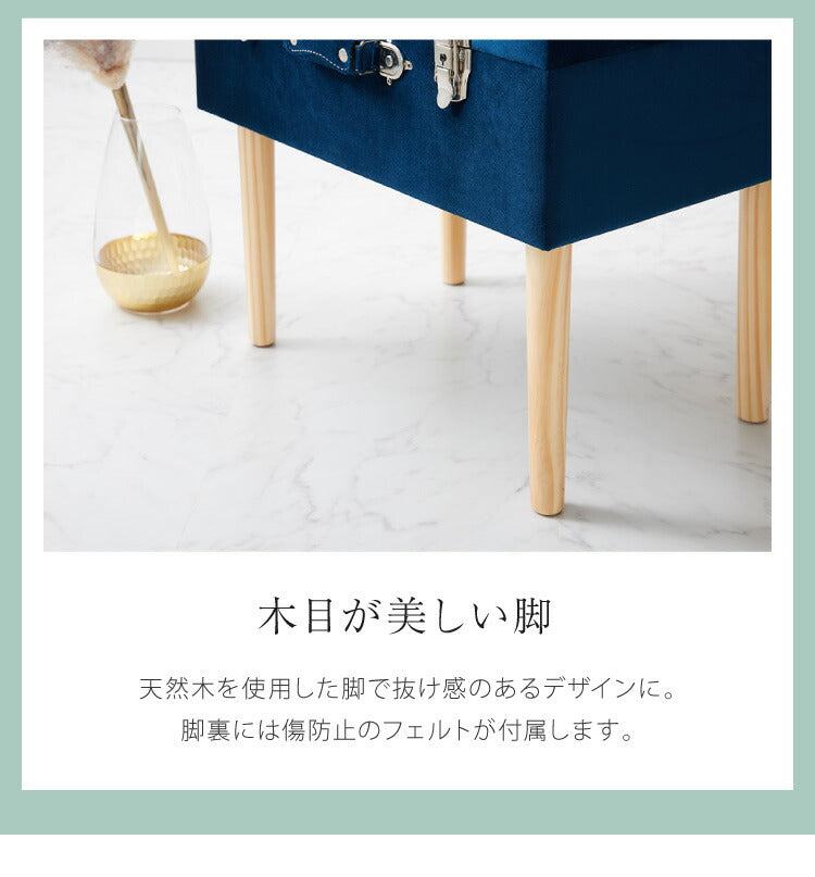 トランクスツール ベロア 幅50cm トランク型 収納スツール 収納ボックス オットマン ベルベット ファブリック 腰掛 腰掛け かわいい おしゃれ お洒落 収納付き フタ付 蓋付 玄関 リビング 座面収納