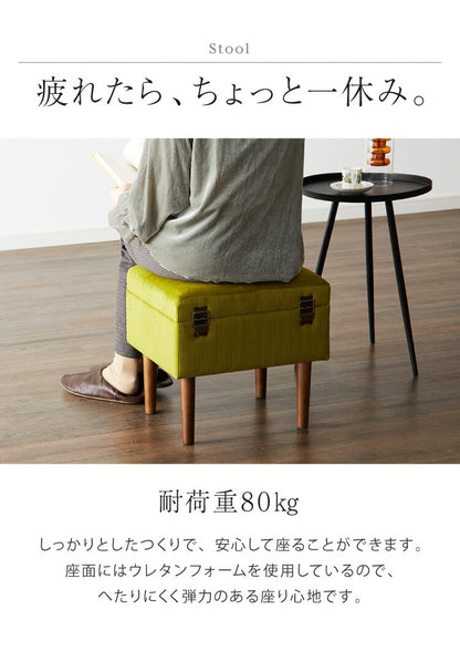 トランクスツール コーデュロイ 幅40cm トランク型 収納スツール 収納ボックス オットマン ビロード ファブリック 腰掛 腰掛け かわいい おしゃれ お洒落 収納付き フタ付 蓋付 玄関 リビング