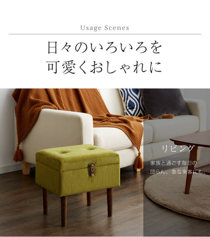 トランクスツール コーデュロイ 幅40cm トランク型 収納スツール 収納ボックス オットマン ビロード ファブリック 腰掛 腰掛け かわいい おしゃれ お洒落 収納付き フタ付 蓋付 玄関 リビング