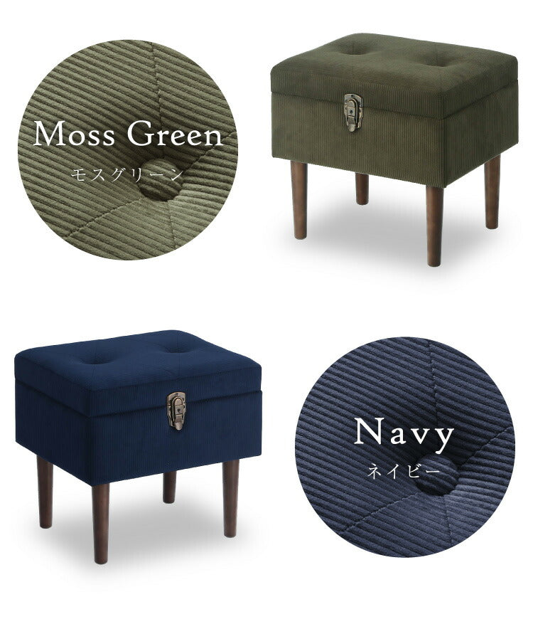 トランクスツール コーデュロイ 幅40cm トランク型 収納スツール 収納ボックス オットマン ビロード ファブリック 腰掛 腰掛け かわいい おしゃれ お洒落 収納付き フタ付 蓋付 玄関 リビング