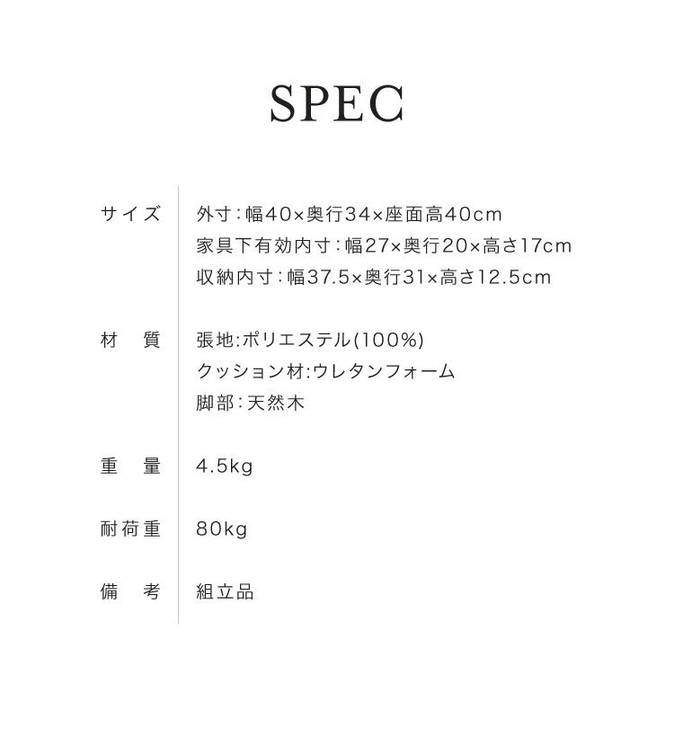 トランクスツール コーデュロイ 幅40cm トランク型 収納スツール 収納ボックス オットマン ビロード ファブリック 腰掛 腰掛け かわいい おしゃれ お洒落 収納付き フタ付 蓋付 玄関 リビング