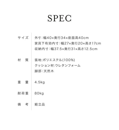 トランクスツール コーデュロイ 幅40cm トランク型 収納スツール 収納ボックス オットマン ビロード ファブリック 腰掛 腰掛け かわいい おしゃれ お洒落 収納付き フタ付 蓋付 玄関 リビング