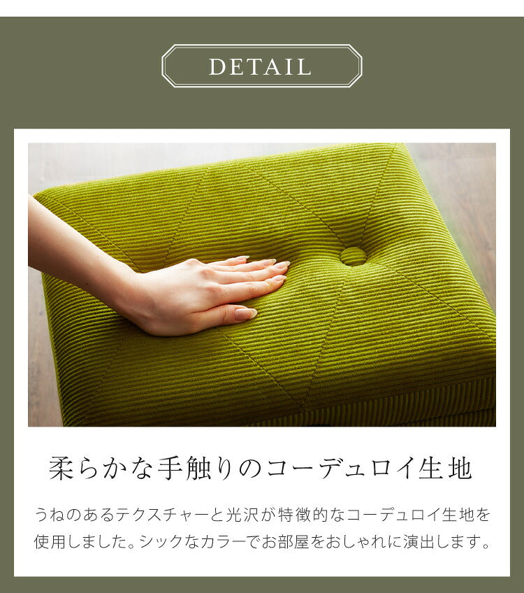 トランクスツール コーデュロイ 幅40cm トランク型 収納スツール 収納ボックス オットマン ビロード ファブリック 腰掛 腰掛け かわいい おしゃれ お洒落 収納付き フタ付 蓋付 玄関 リビング