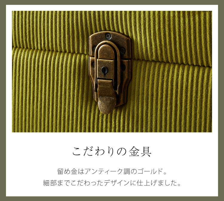トランクスツール コーデュロイ 幅40cm トランク型 収納スツール 収納ボックス オットマン ビロード ファブリック 腰掛 腰掛け かわいい おしゃれ お洒落 収納付き フタ付 蓋付 玄関 リビング