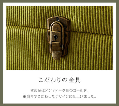 トランクスツール コーデュロイ 幅40cm トランク型 収納スツール 収納ボックス オットマン ビロード ファブリック 腰掛 腰掛け かわいい おしゃれ お洒落 収納付き フタ付 蓋付 玄関 リビング