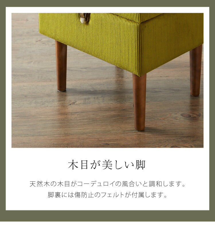 トランクスツール コーデュロイ 幅40cm トランク型 収納スツール 収納ボックス オットマン ビロード ファブリック 腰掛 腰掛け かわいい おしゃれ お洒落 収納付き フタ付 蓋付 玄関 リビング