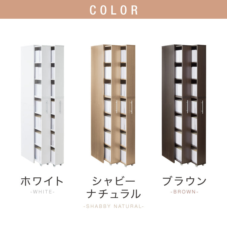 本棚 スライド スリム 2列 大容量 キャスター付き スライド本棚 書棚