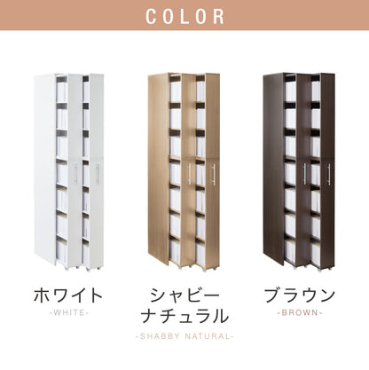 本棚 スライド スリム 2列 大容量 キャスター付き スライド本棚 書棚 隙間 収納 省スペース コンパクト コミックラック CDラック おしゃれ 省スペース 北欧 シンプル 収納ラック 隠せる