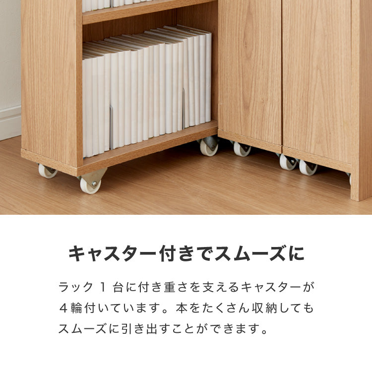 本棚 スライド スリム 2列 大容量 キャスター付き スライド本棚 書棚 隙間 収納 省スペース コンパクト コミックラック CDラック おしゃれ 省スペース 北欧 シンプル 収納ラック 隠せる