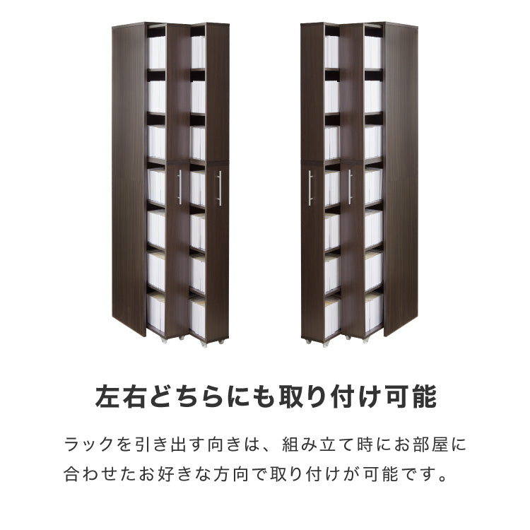 本棚 スライド スリム 2列 大容量 キャスター付き スライド本棚 書棚 隙間 収納 省スペース コンパクト コミックラック CDラック おしゃれ 省スペース 北欧 シンプル 収納ラック 隠せる