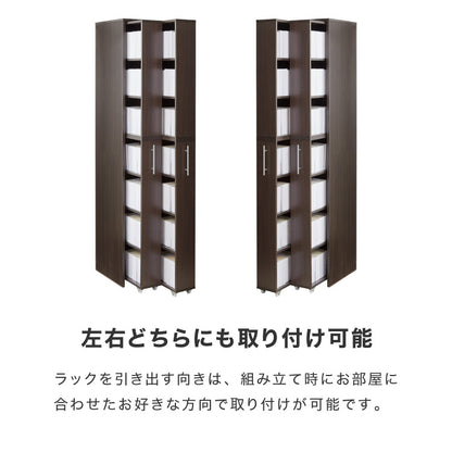 本棚 スライド スリム 2列 大容量 キャスター付き スライド本棚 書棚 隙間 収納 省スペース コンパクト コミックラック CDラック おしゃれ 省スペース 北欧 シンプル 収納ラック 隠せる