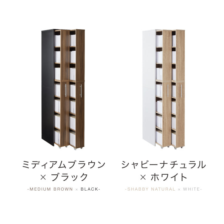 本棚 スライド スリム 2列 大容量 キャスター付き スライド本棚 書棚 隙間 収納 省スペース コンパクト コミックラック CDラック おしゃれ 省スペース 北欧 シンプル 収納ラック 隠せる