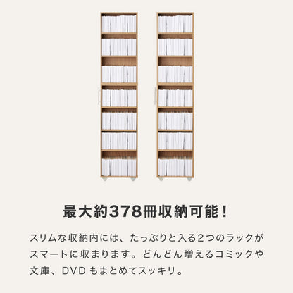 本棚 スライド スリム 2列 大容量 キャスター付き スライド本棚 書棚 隙間 収納 省スペース コンパクト コミックラック CDラック おしゃれ 省スペース 北欧 シンプル 収納ラック 隠せる