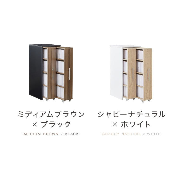 本棚 スライド スリム 2列 ハーフタイプ 大容量 キャスター付き スライド本棚 書棚 隙間 収納 省スペース コンパクト コミックラック CDラック おしゃれ 省スペース 北欧 シンプル 収納ラック 隠せる